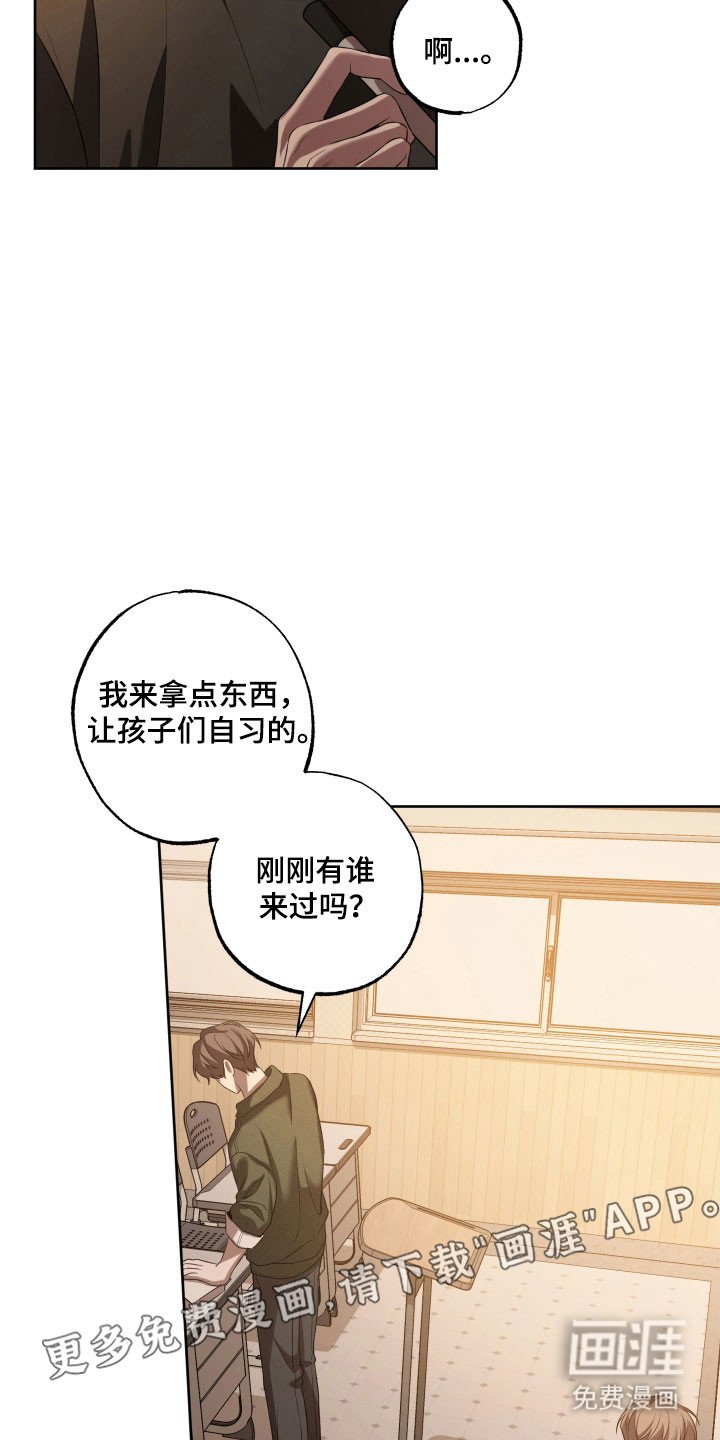 第39章：沉浸其中