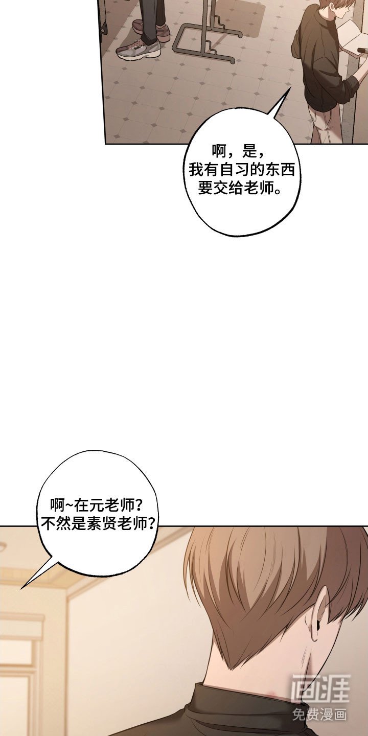 第39章：沉浸其中