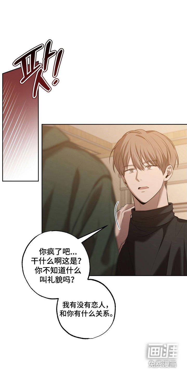 第39章：沉浸其中