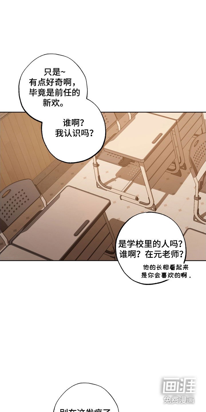 第39章：沉浸其中
