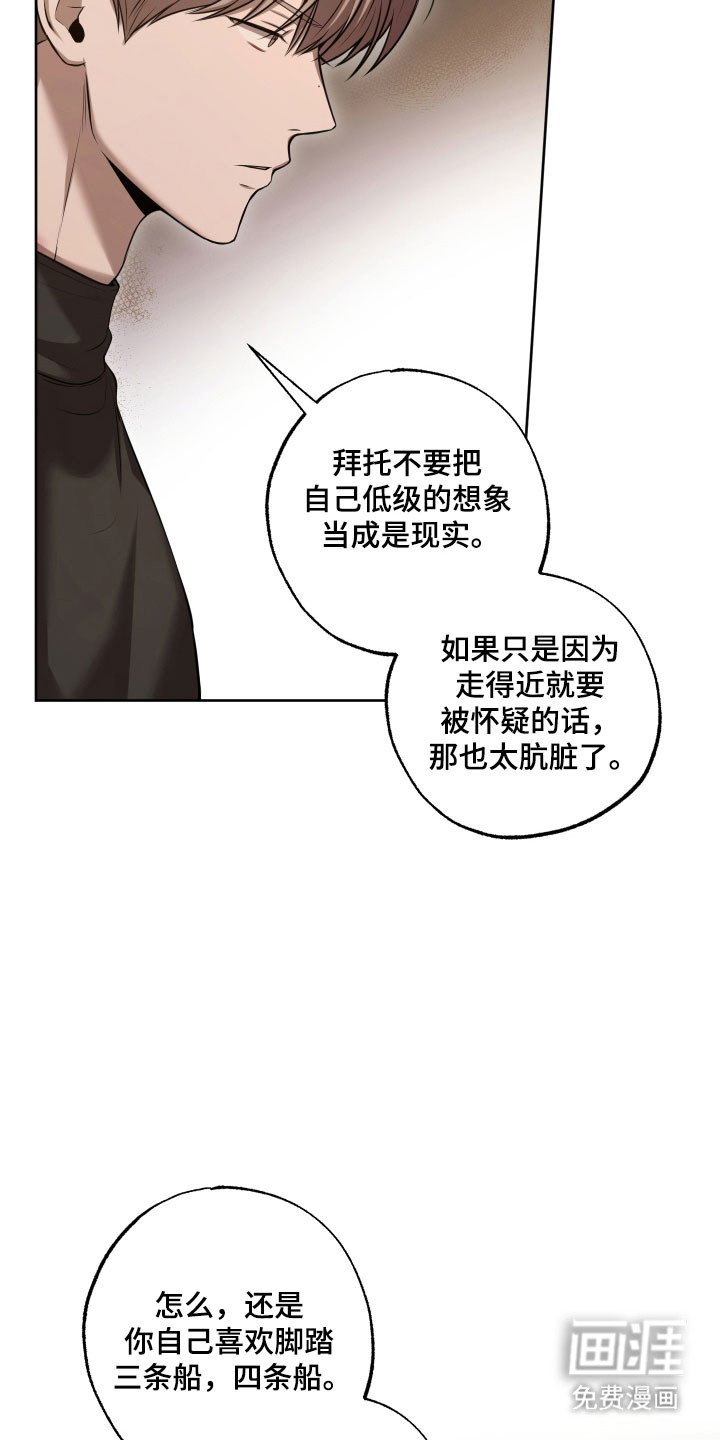 第39章：沉浸其中