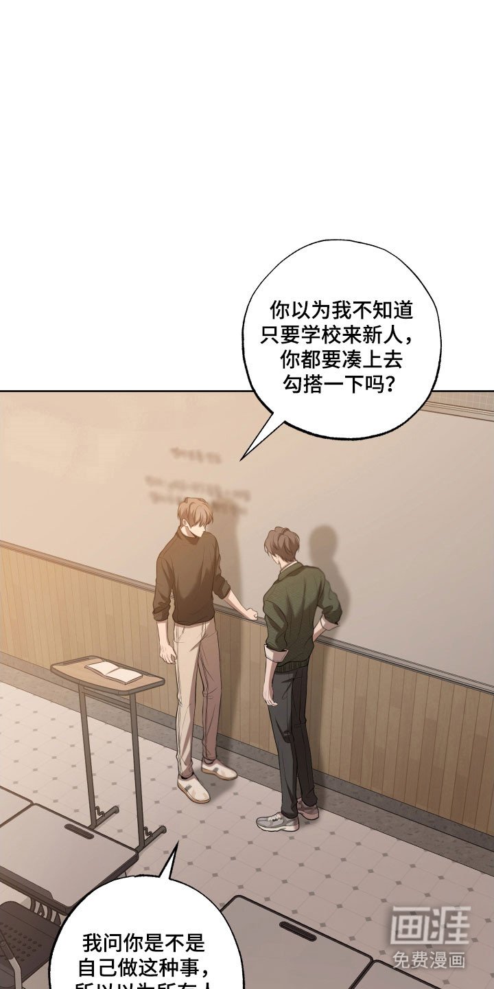 第39章：沉浸其中