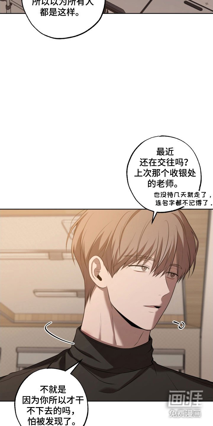 第39章：沉浸其中
