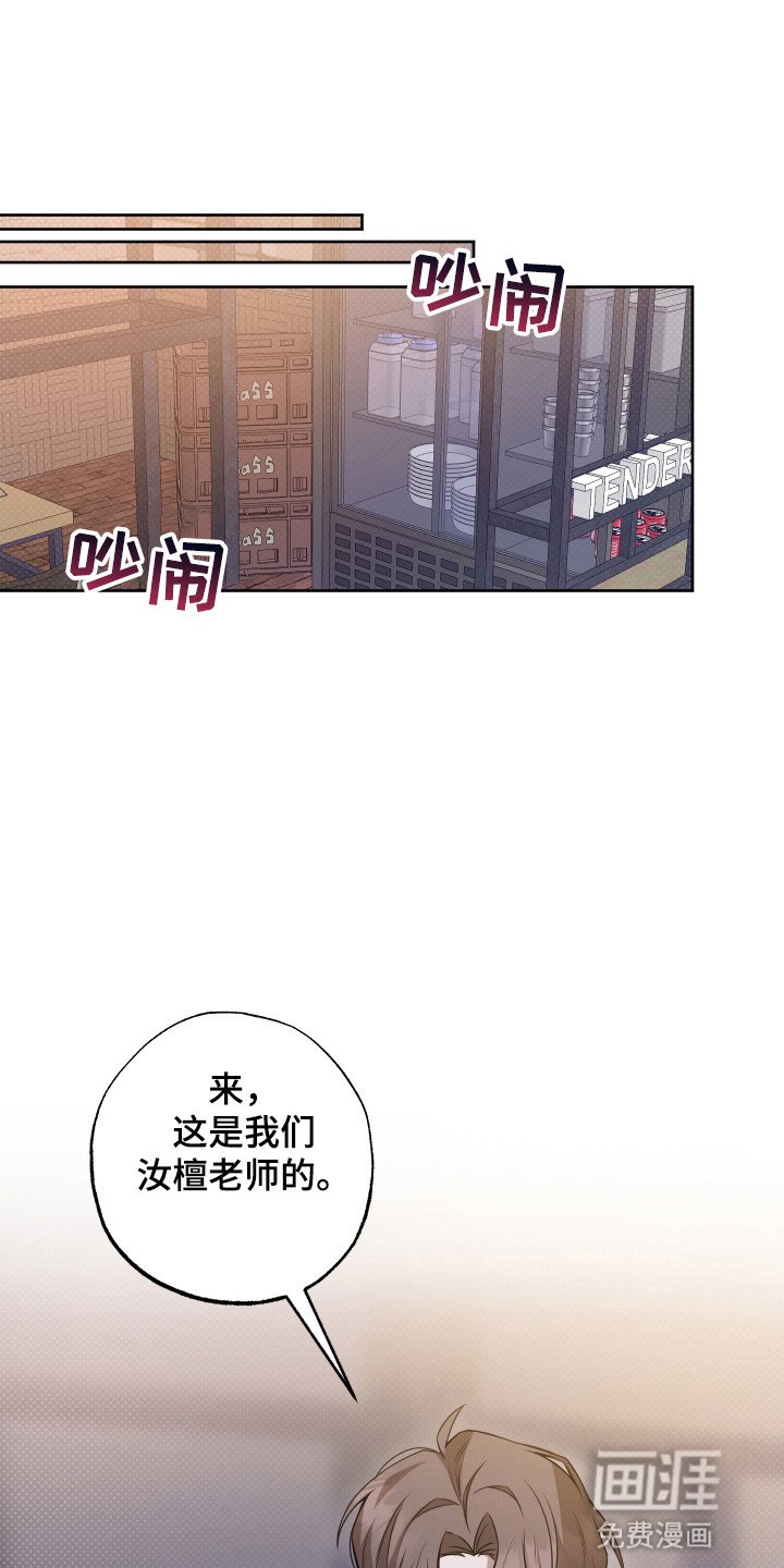 第4章：聚会