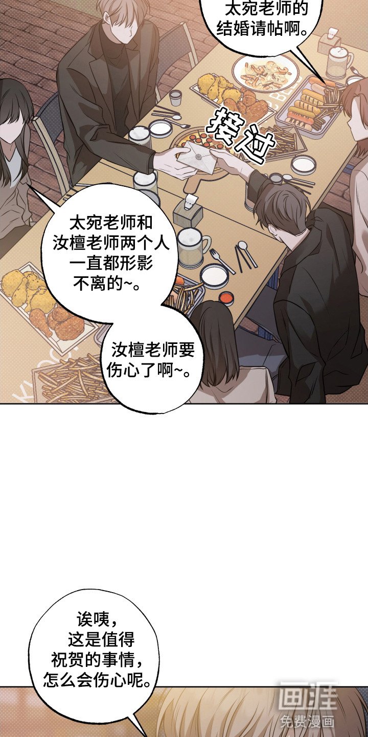第4章：聚会