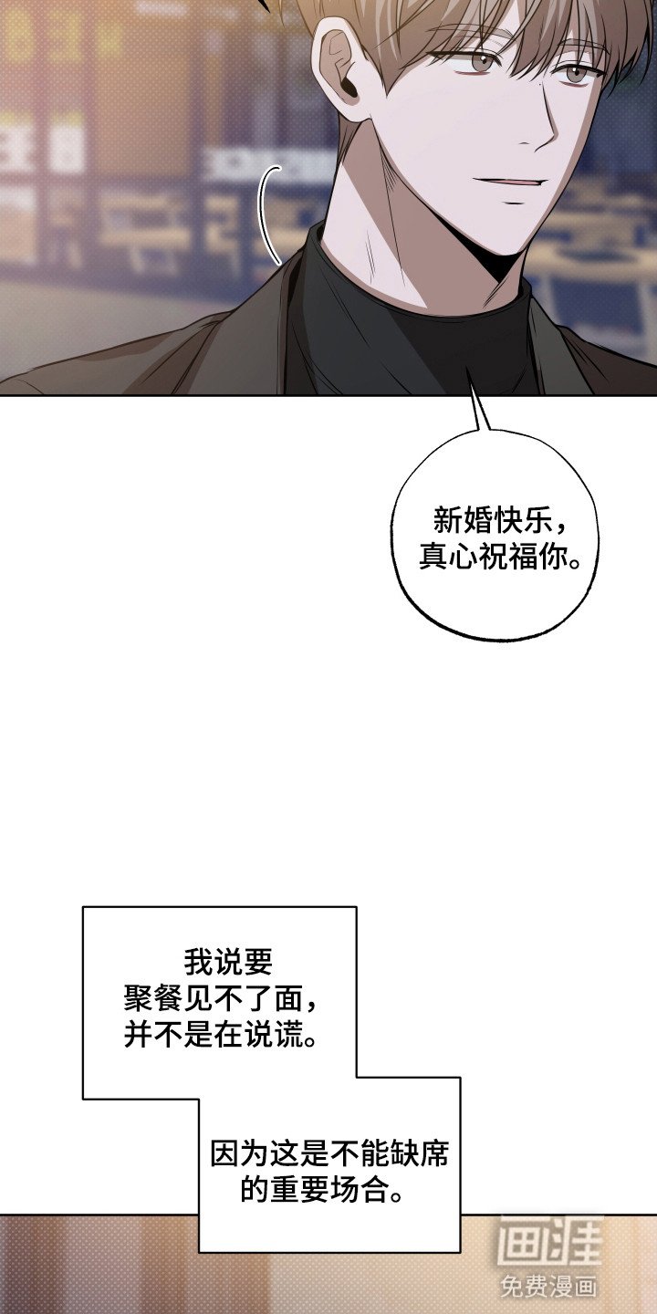 第4章：聚会