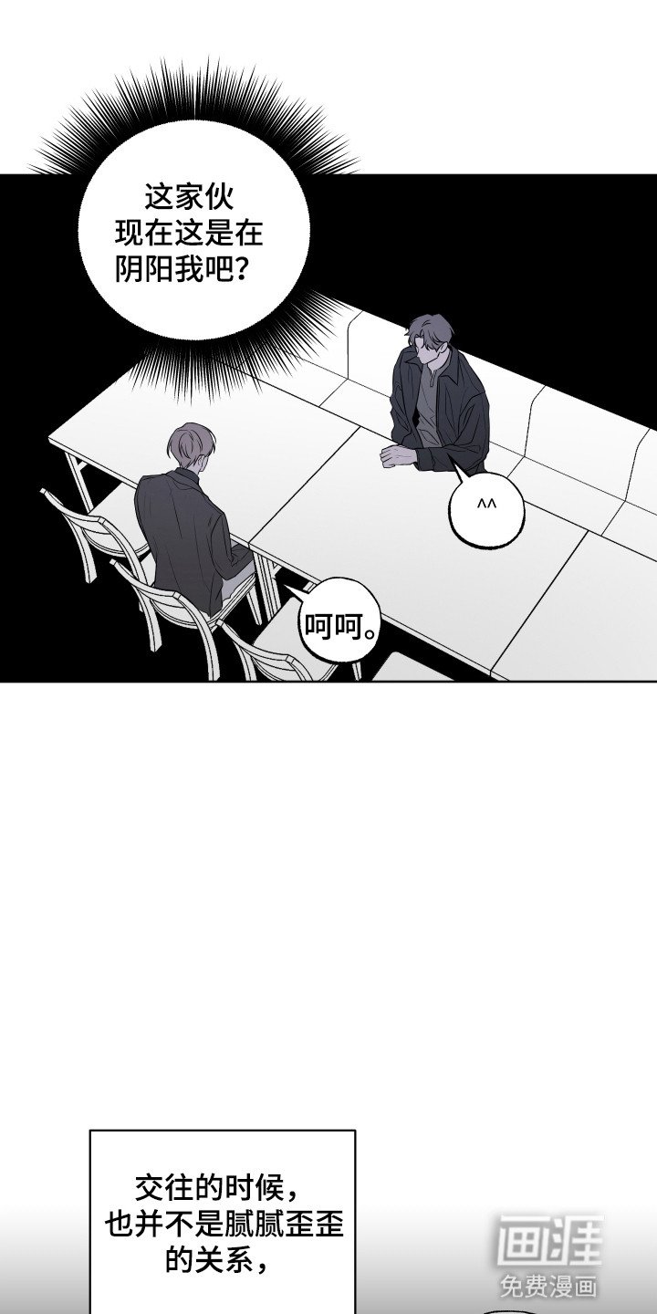 第4章：聚会