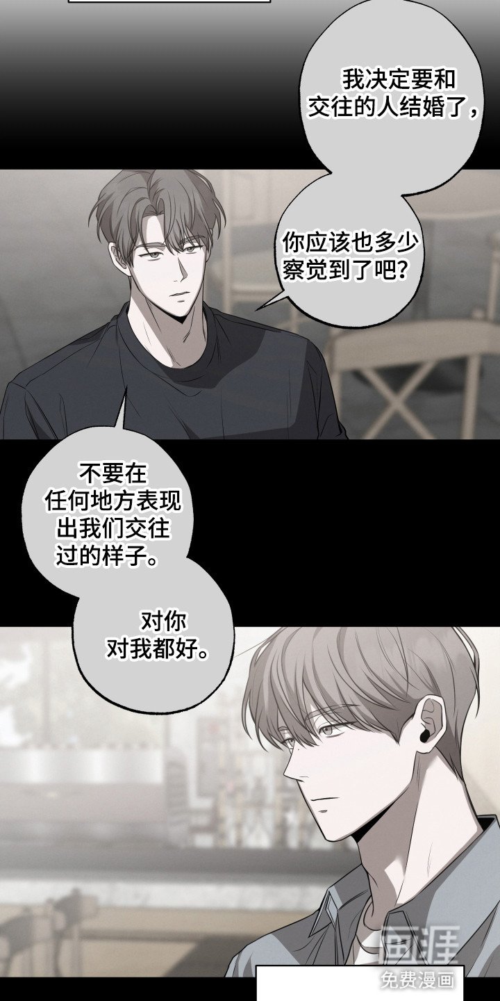 第4章：聚会