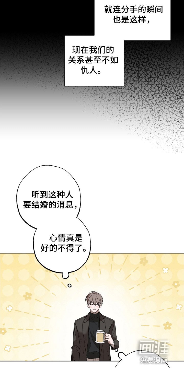 第4章：聚会