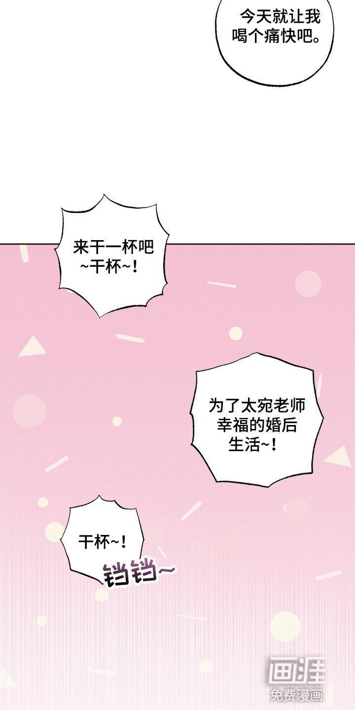 第4章：聚会