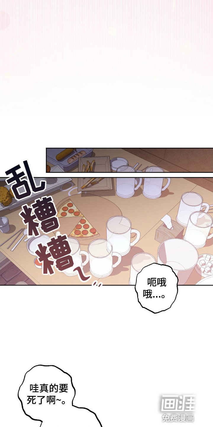 第4章：聚会