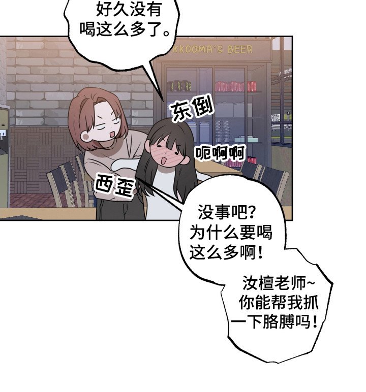 第4章：聚会