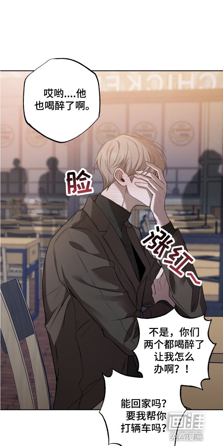 第4章：聚会
