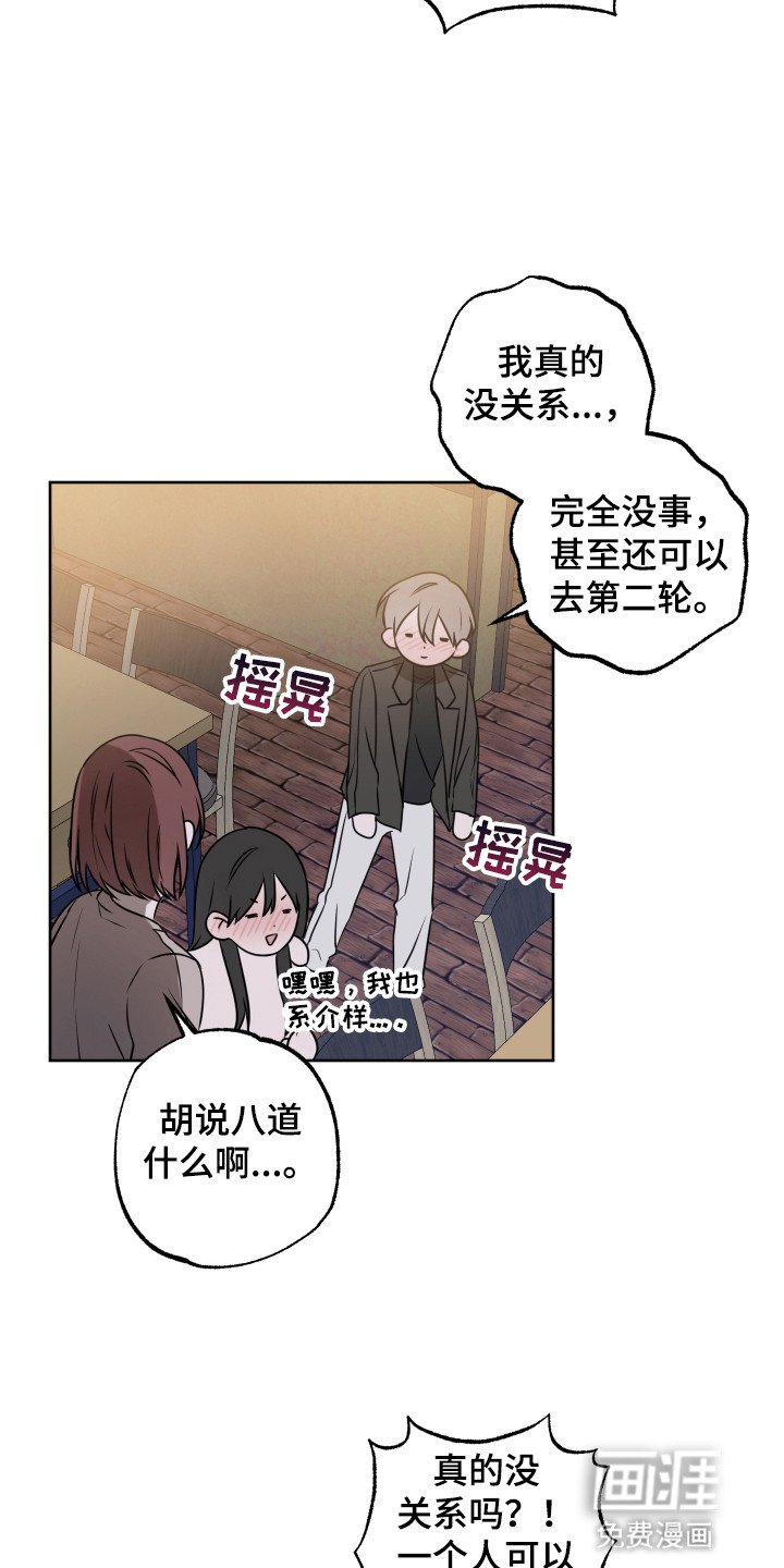 第4章：聚会