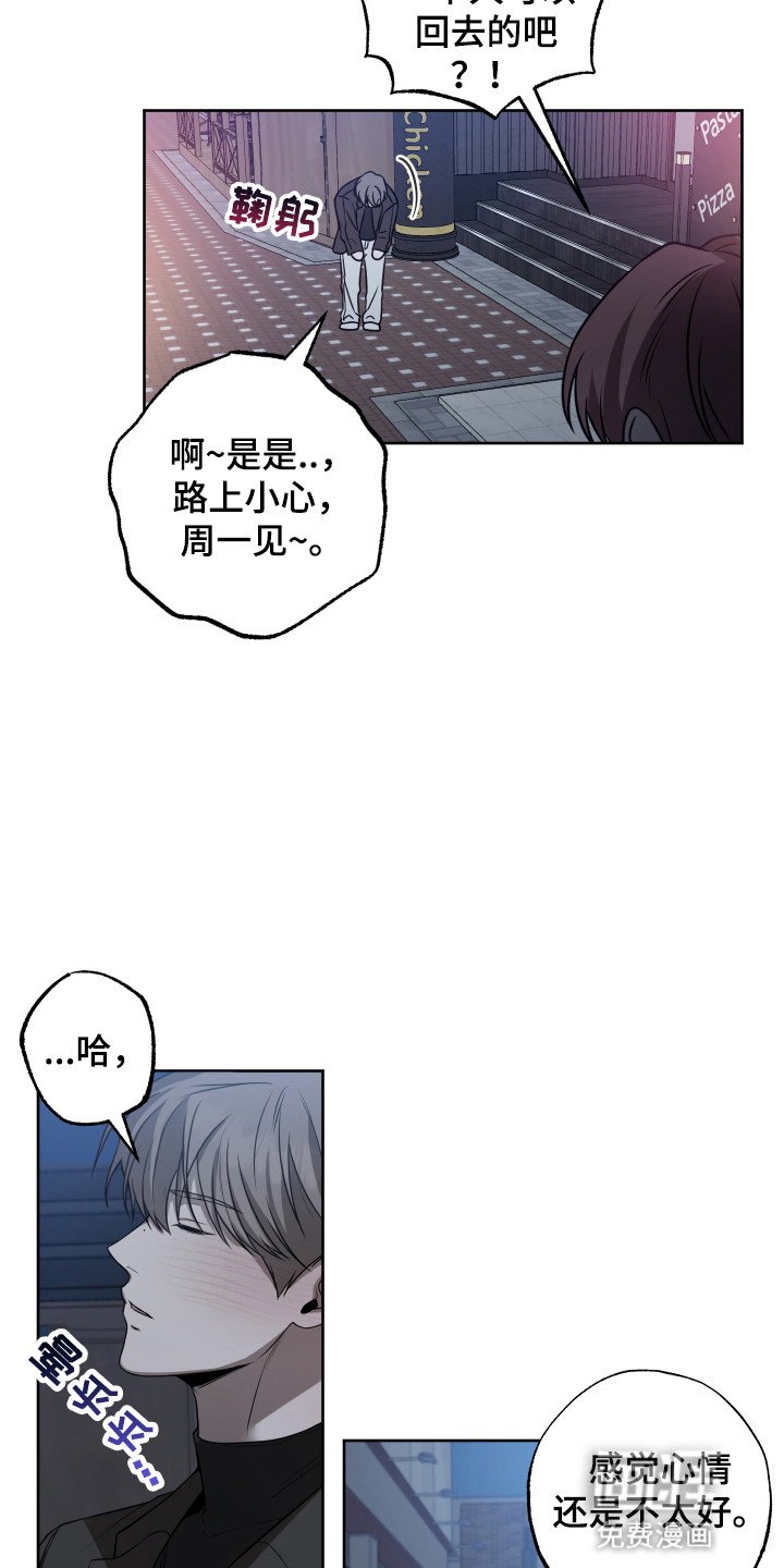 第4章：聚会