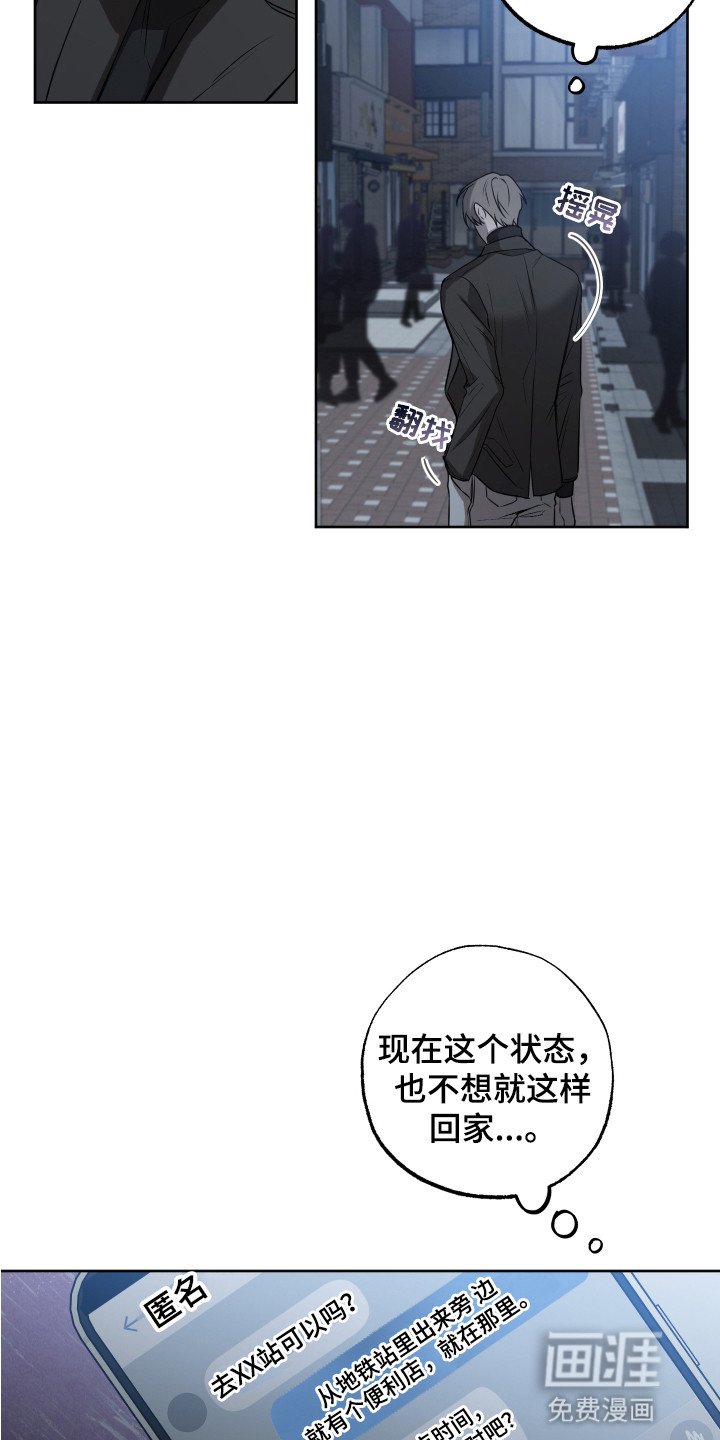 第4章：聚会