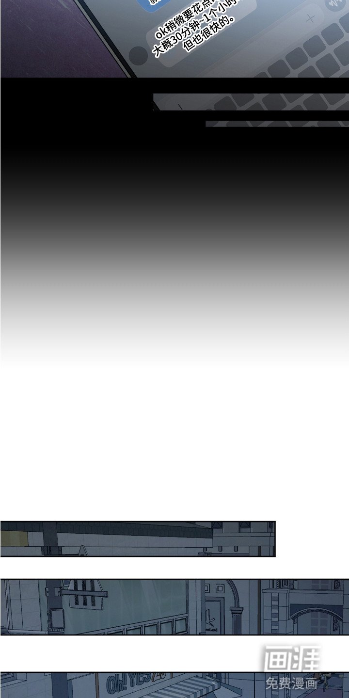 第4章：聚会