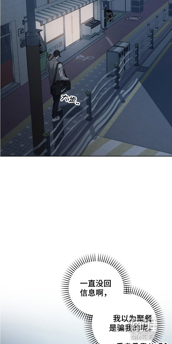 第4章：聚会