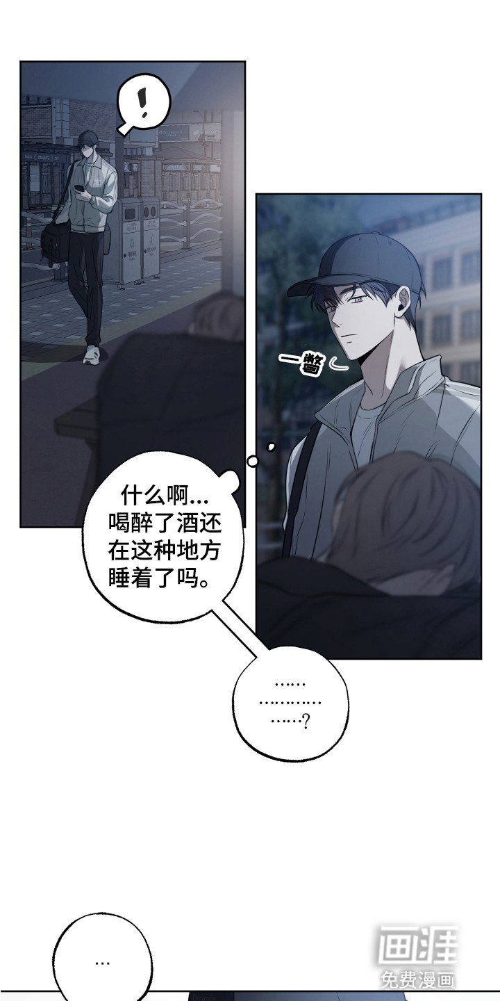 第4章：聚会