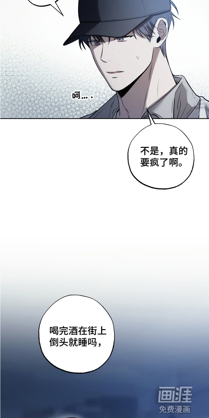 第4章：聚会