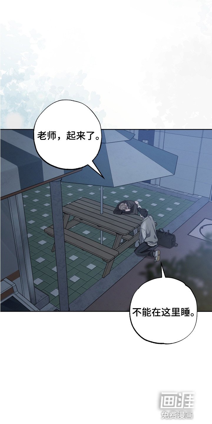 第4章：聚会