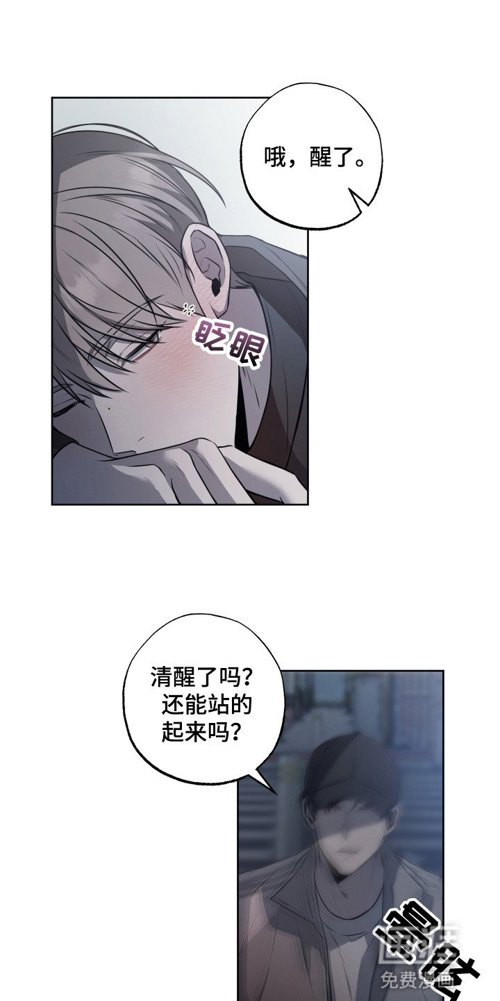 第4章：聚会