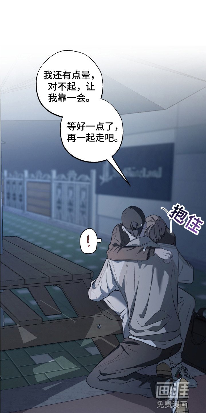 第4章：聚会