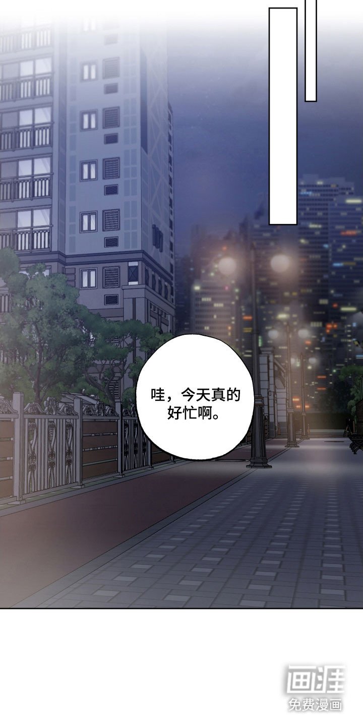 第40章：私心动摇