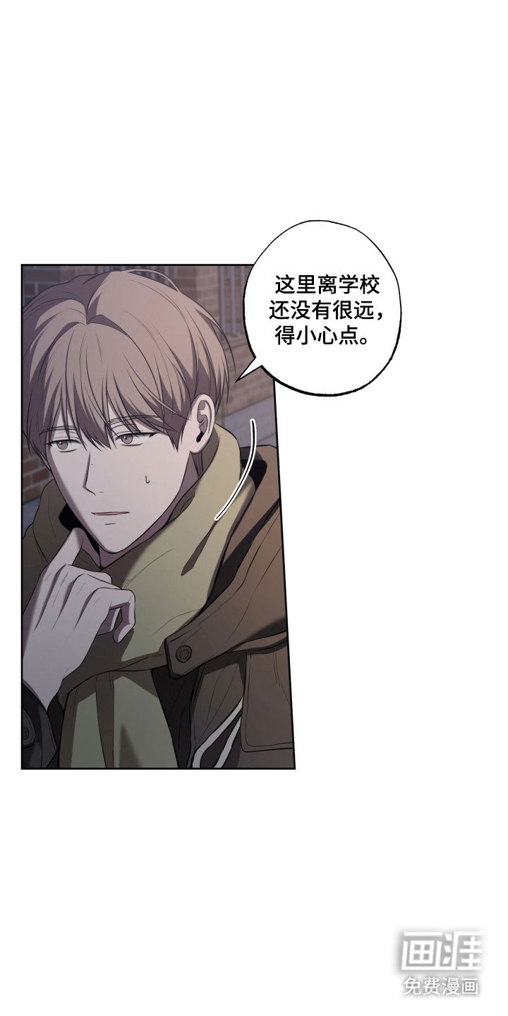 第40章：私心动摇
