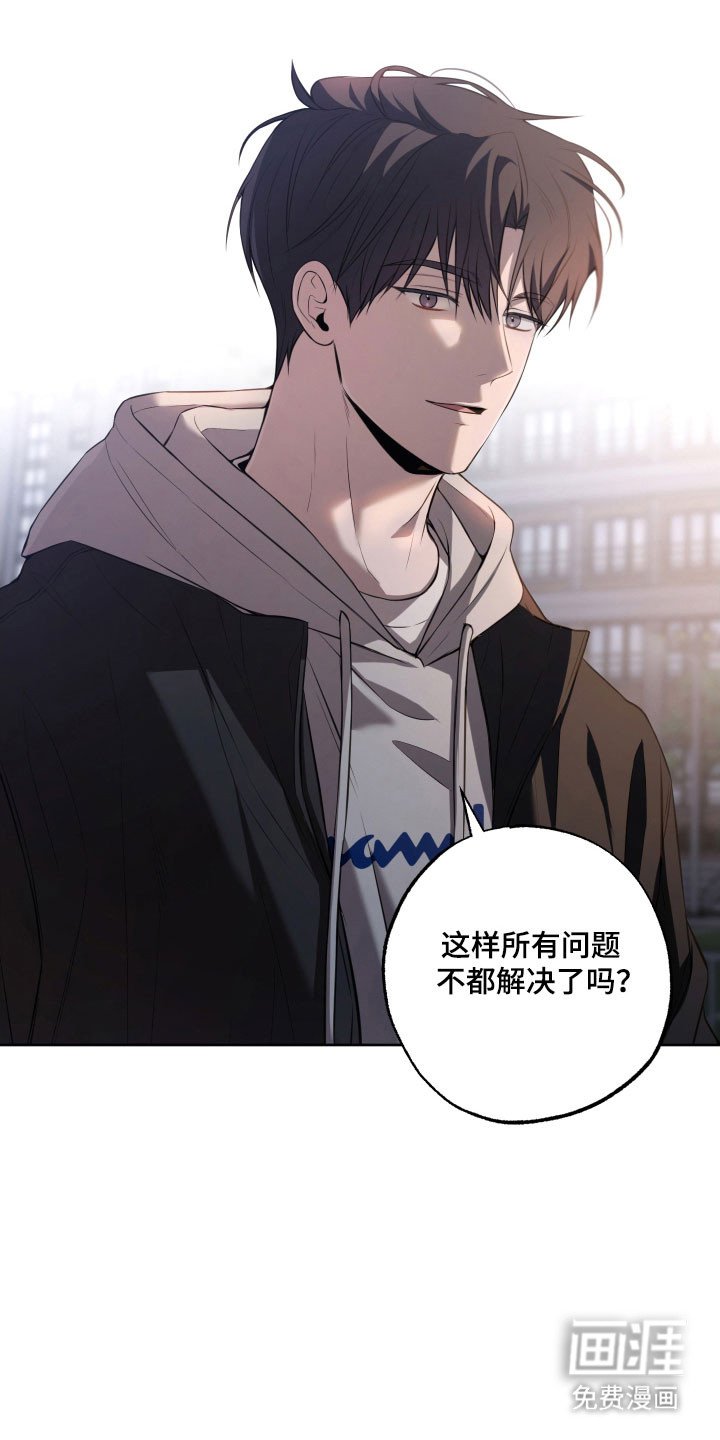 第40章：私心动摇