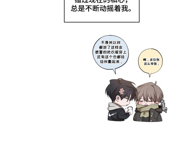 第40章：私心动摇