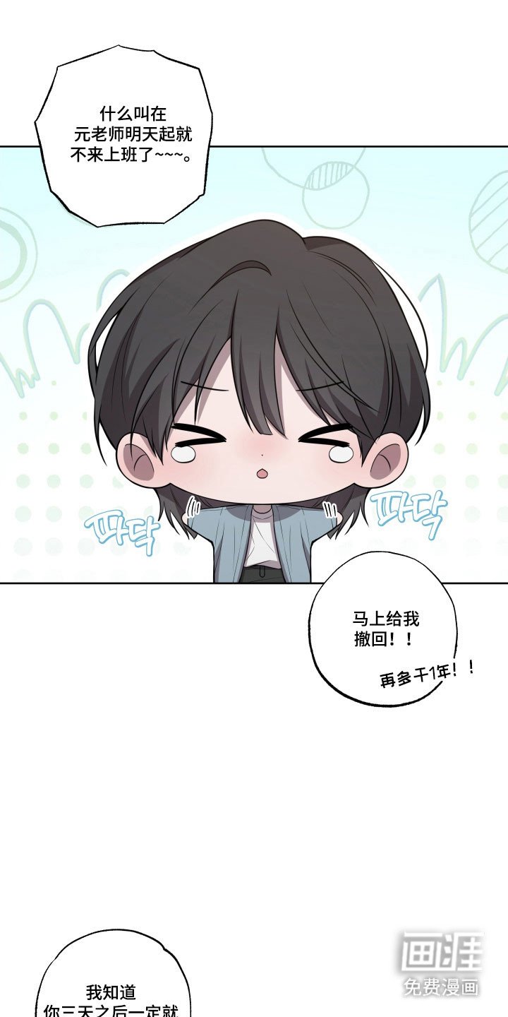 第41章：一辈子