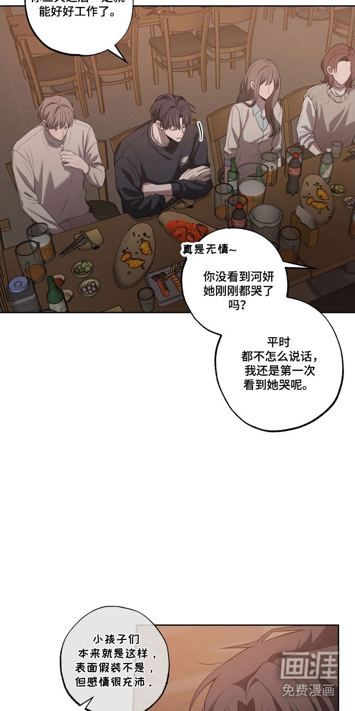 第41章：一辈子