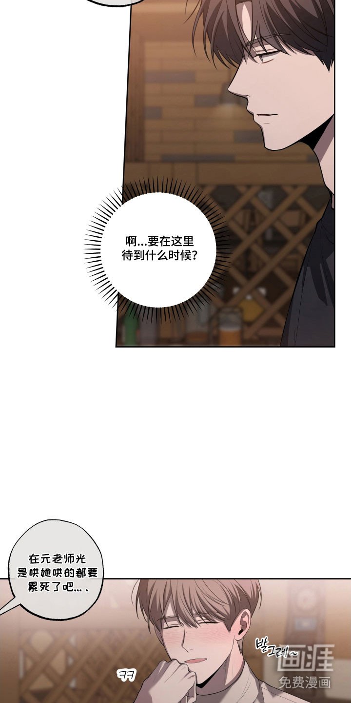 第41章：一辈子