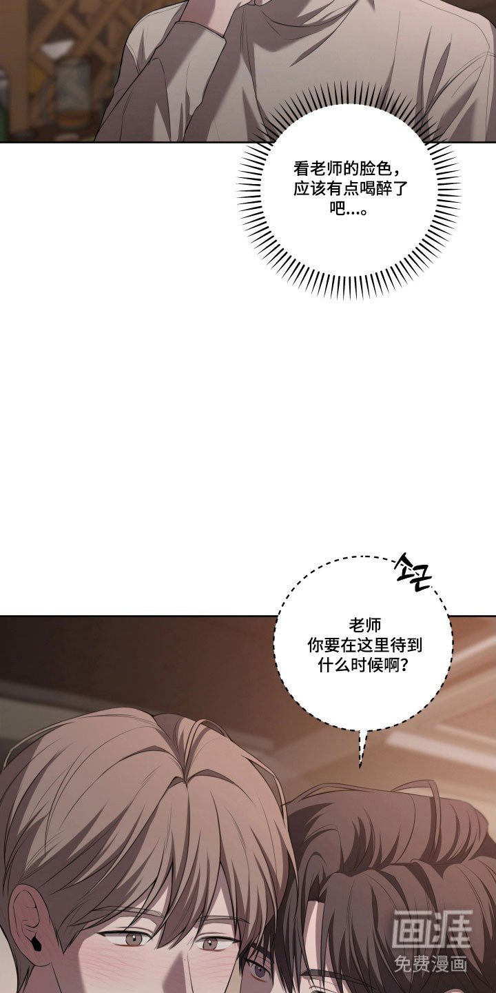 第41章：一辈子
