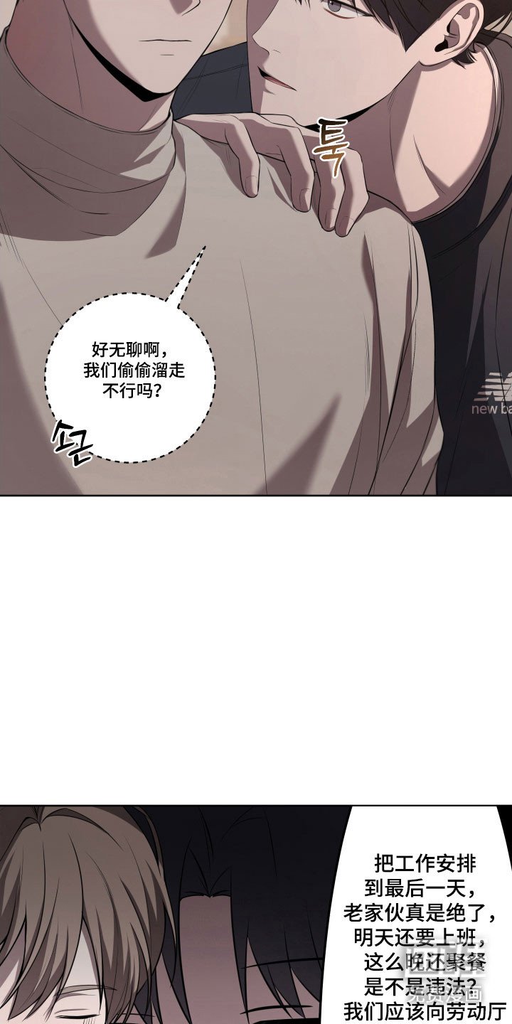 第41章：一辈子