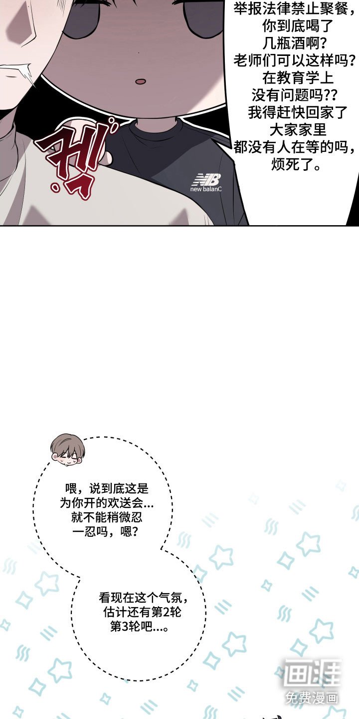第41章：一辈子