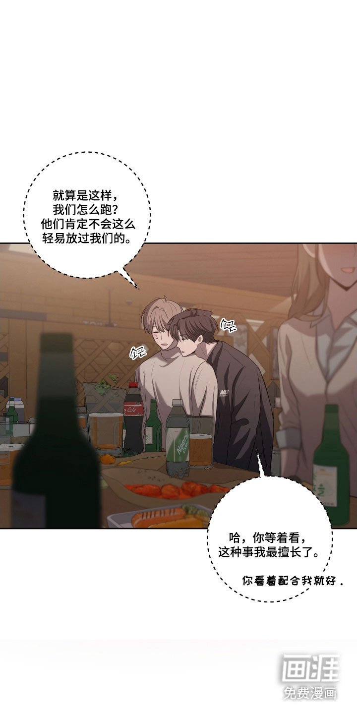 第41章：一辈子