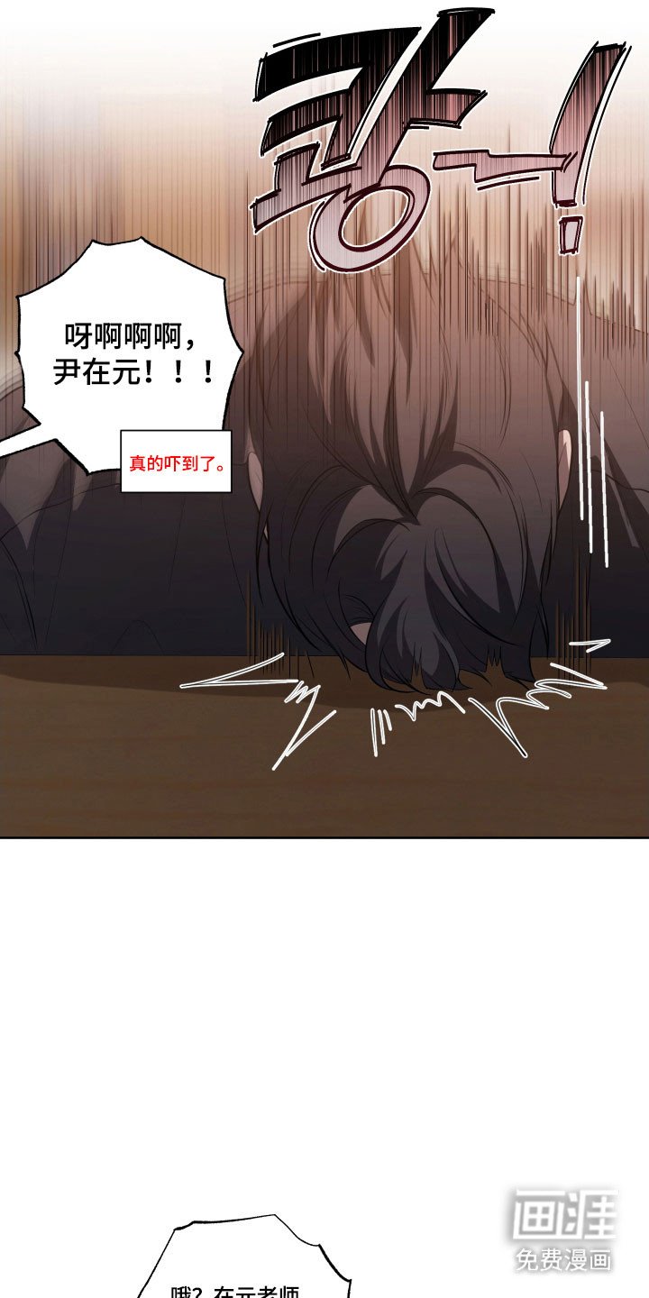 第41章：一辈子
