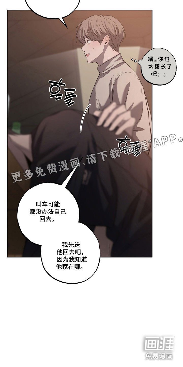 第41章：一辈子