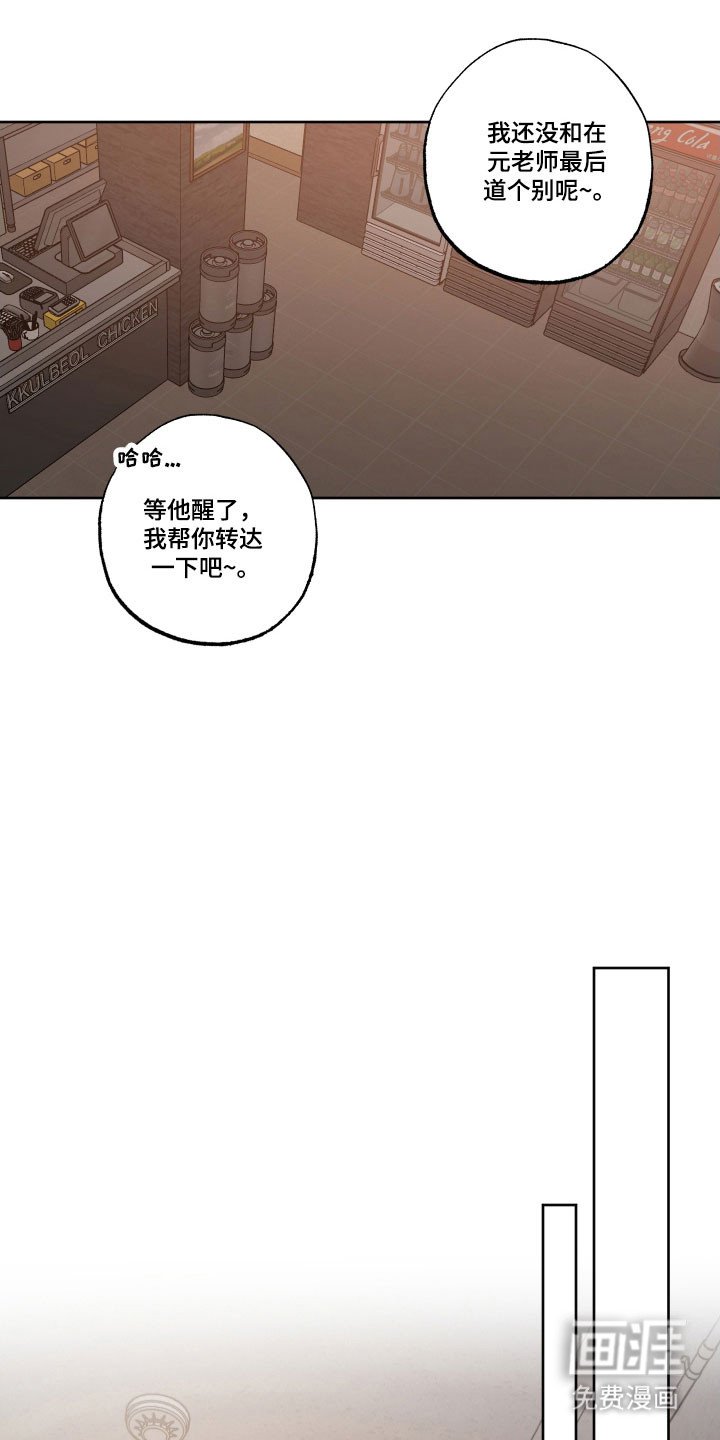 第41章：一辈子
