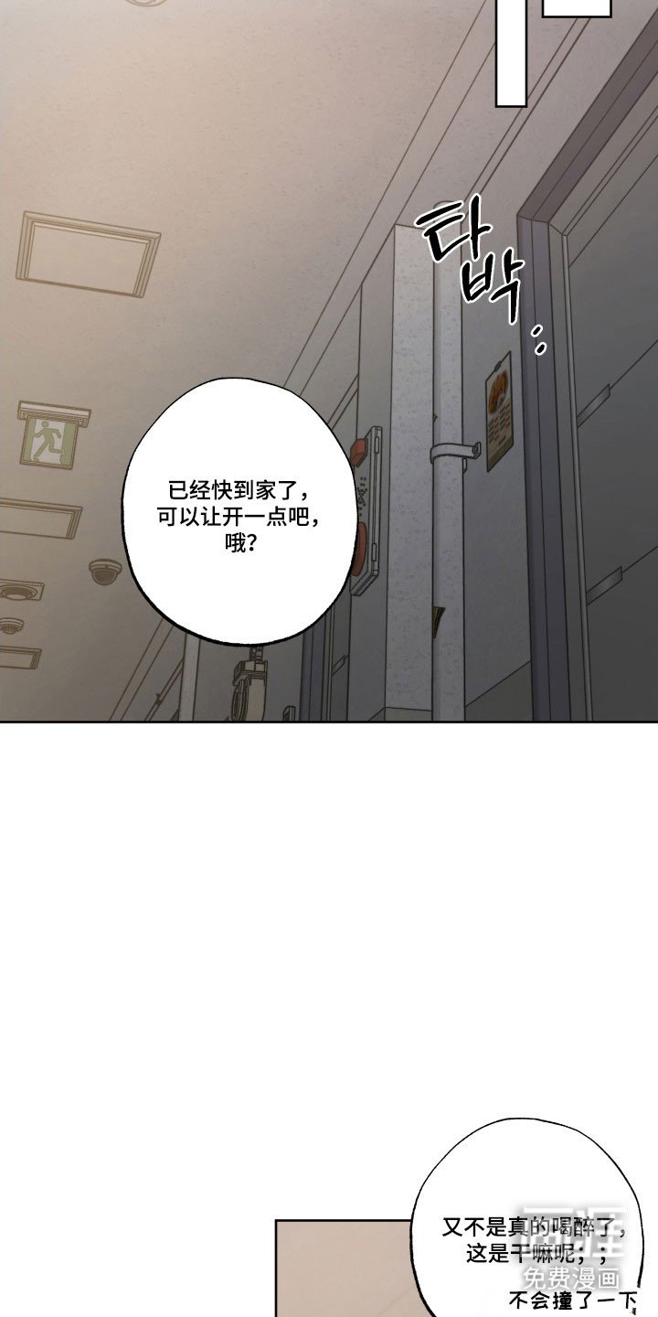 第41章：一辈子