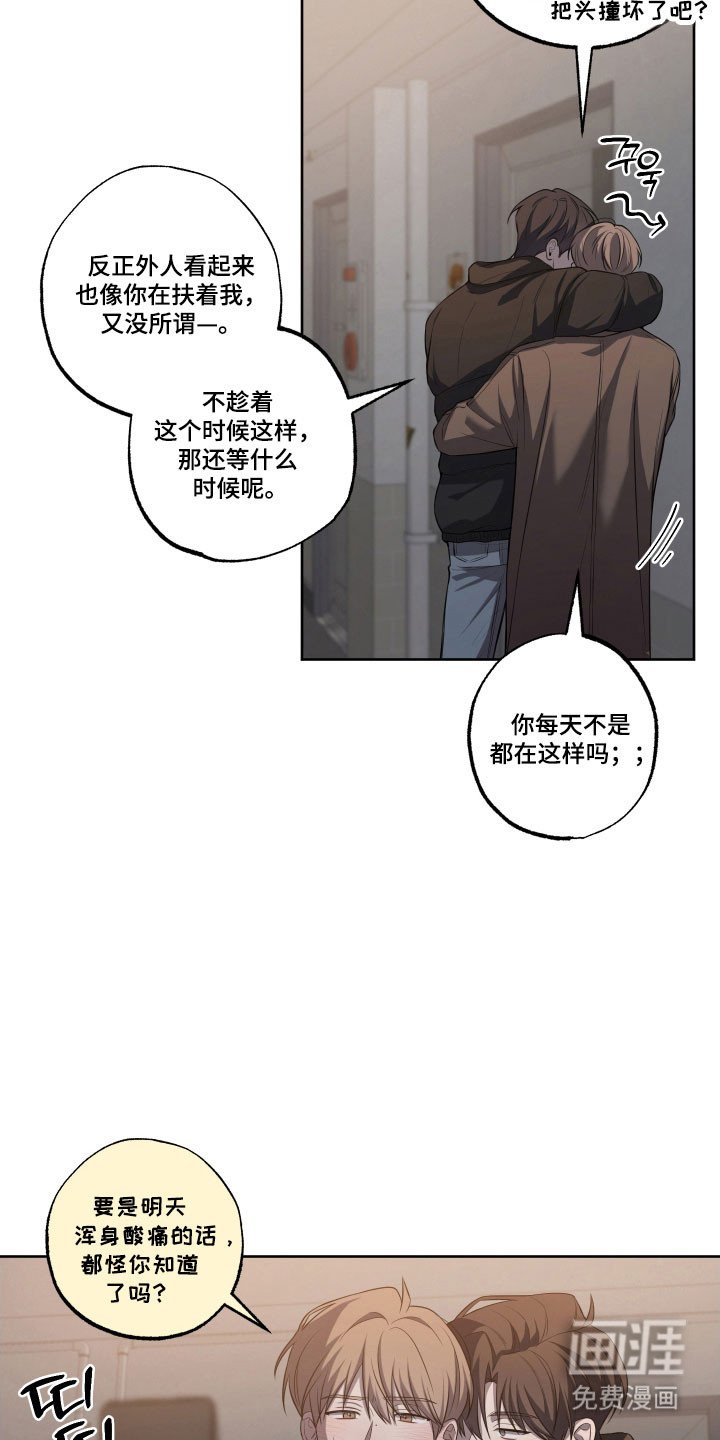 第41章：一辈子
