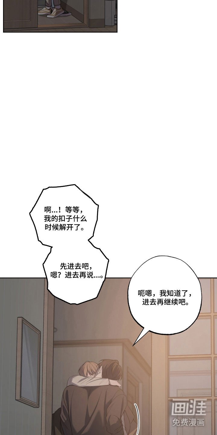 第41章：一辈子