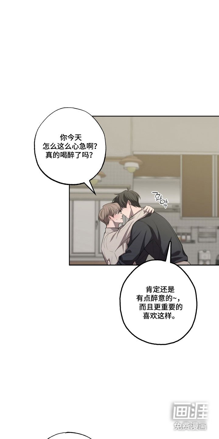 第41章：一辈子