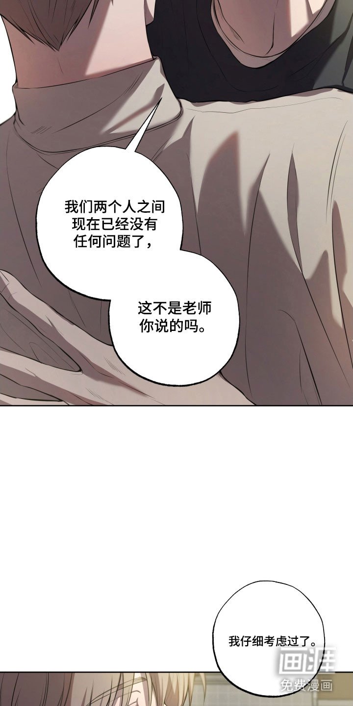 第41章：一辈子