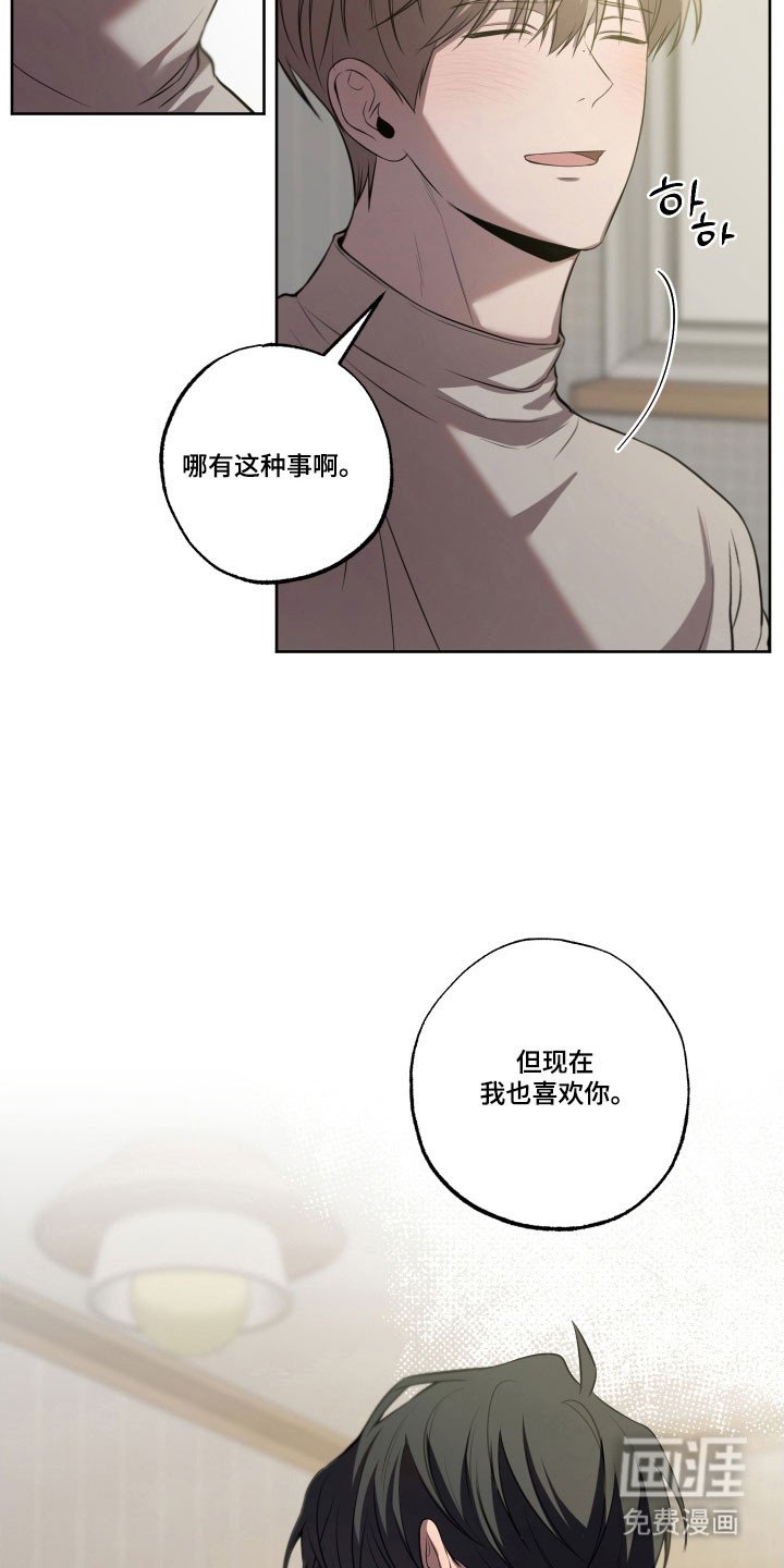 第41章：一辈子