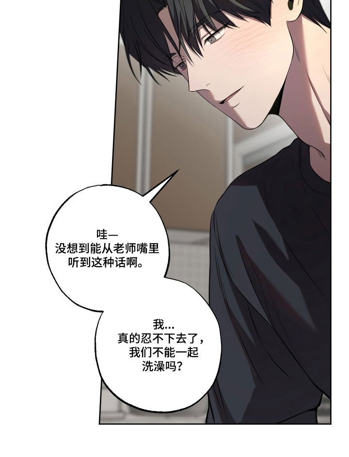 第41章：一辈子