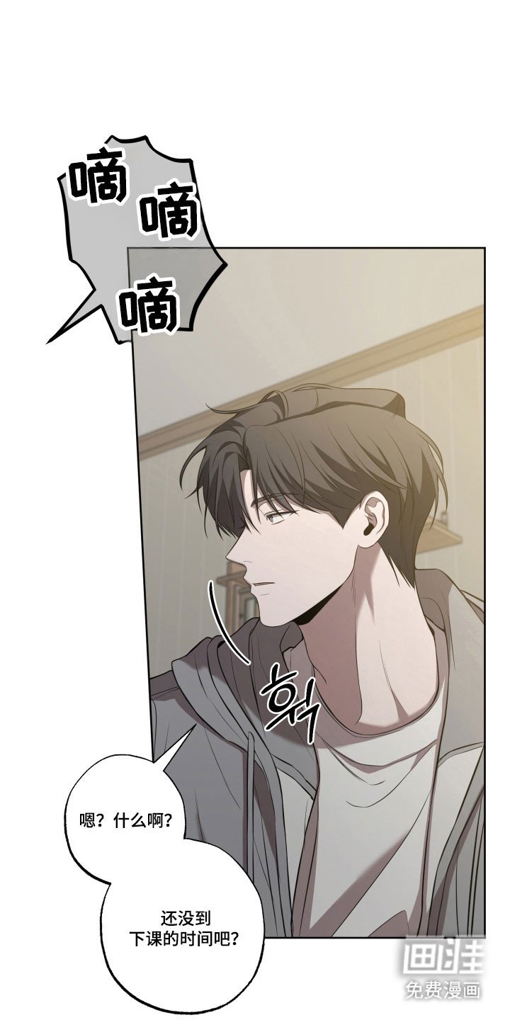 第42章：因为可怜