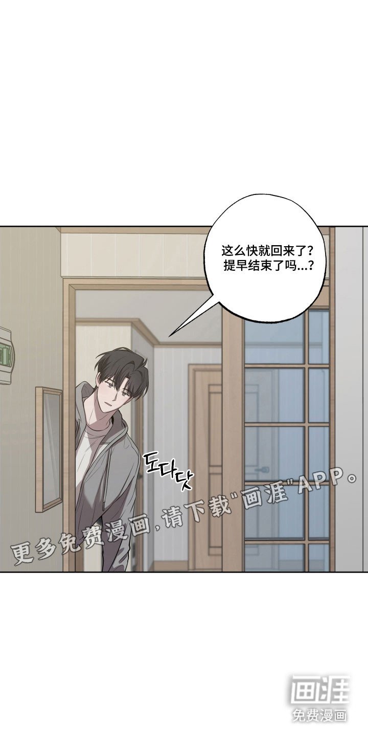 第42章：因为可怜